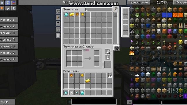 Гайд по высекателю и заряднику в AE2 смотреть онлайн