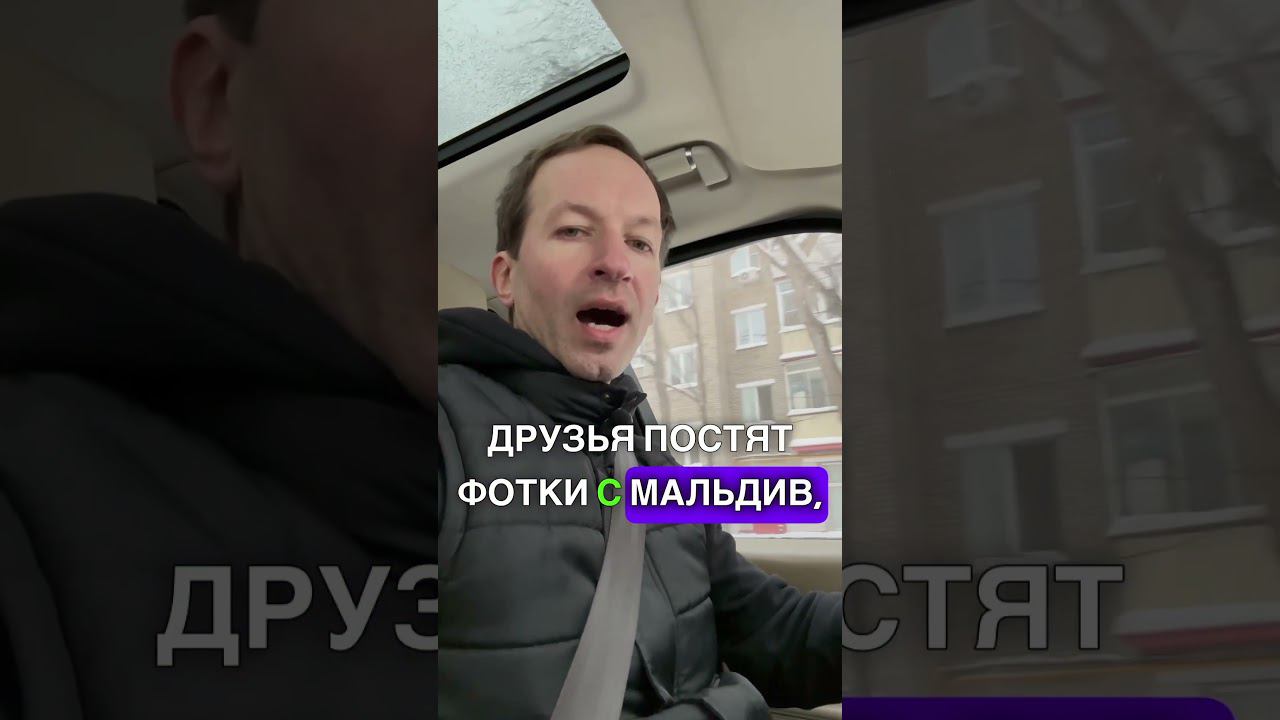 Фотки с Мальдив #бложекрежиссера смотреть онлайн