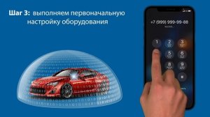 Как правильно сменить владельца охранного комплекса? Подробная инструкция