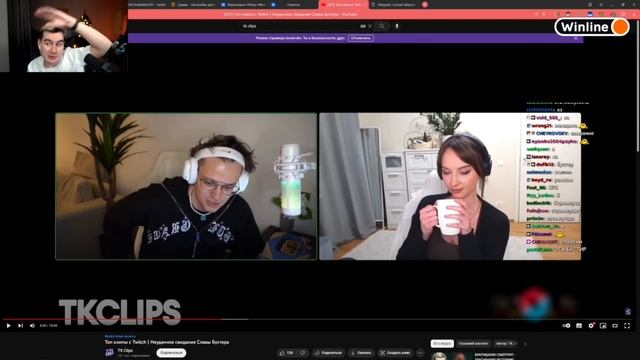 БРАТИШКИН СМОТРИТ: Топ клипы с Twitch | Неудачное свидание Славы Бустера | БРАТИШКИН РЕАКЦИЯ смотреть онлайн