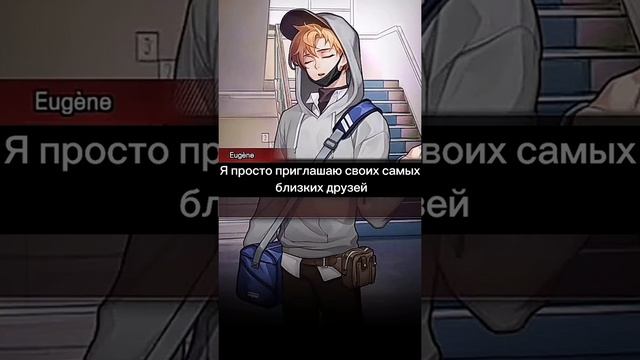 Опасные парни| Dangerous Fellows| Episode Card LVL.3. с Юджином смотреть онлайн
