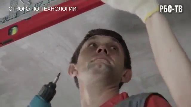 Гипсокартон конструкция смотреть онлайн