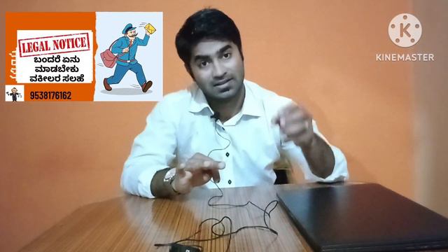 Legal Notice, ಲೀಗಲ್ ನೋಟೀಸ್ ಬಂದರೆ ಏನು ಮಾಡಬೇಕು? ಹಾಗೂ ಏಕೆ ಕಳಿಸಬೇಕು By Advocate Snkhan смотреть онлайн