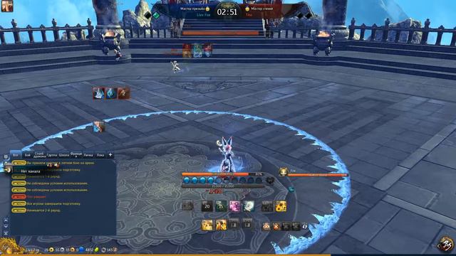 Blade and Soul Кот Vs Форс Золото смотреть онлайн