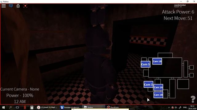 ROBLOX.FNAF ИГРАЕМ ВМЕСТЕ С ДРУГОМ ) смотреть онлайн