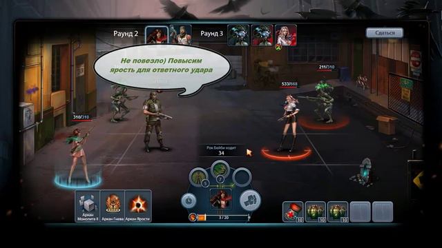 Эра 13 (ПВП Тактика, часть 3) - Гризли против Сирены смотреть онлайн