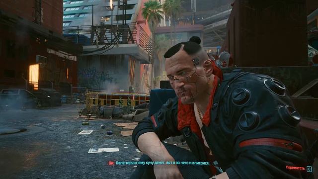 Cyberpunk 2077 - #1.5 - часть 1 смотреть онлайн