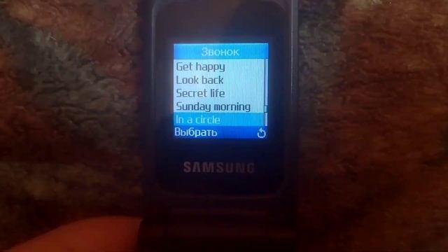 Samsung SGH-B300 Original Ringtones