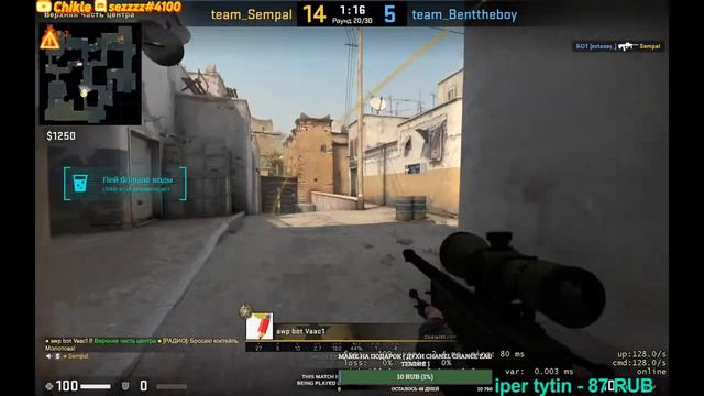 ||Играю в CS:GO||фейсит|| Апаем 3 лвл фейсит🤍|| смотреть онлайн