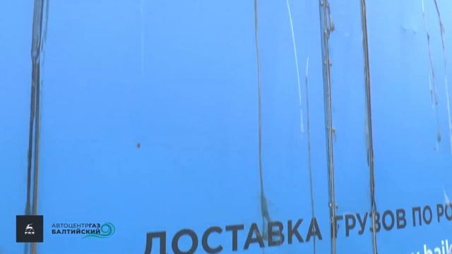 Газель НЕКСТ бу продажа смотреть онлайн