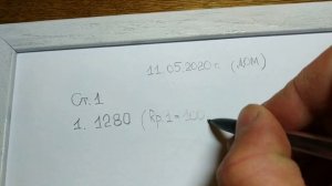 КАК ПЕРЕНЕСТИ ОТМЕТКУ???