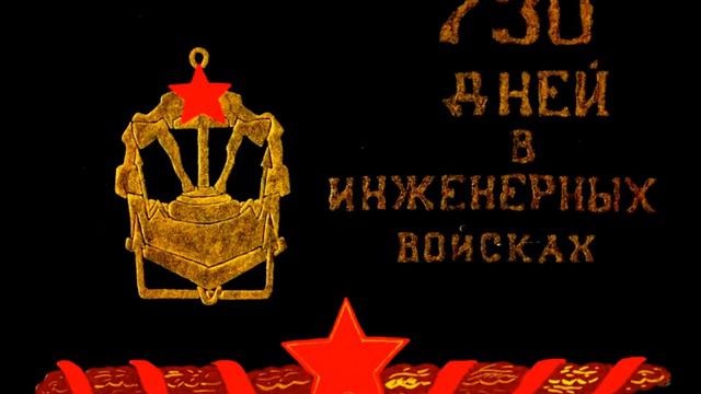 ДЕМБЕЛЬСКИЙ АЛЬБОМ смотреть онлайн