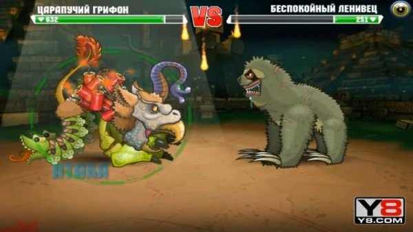 Максимум мутаций ! ( Mutant fighting cup 2 )