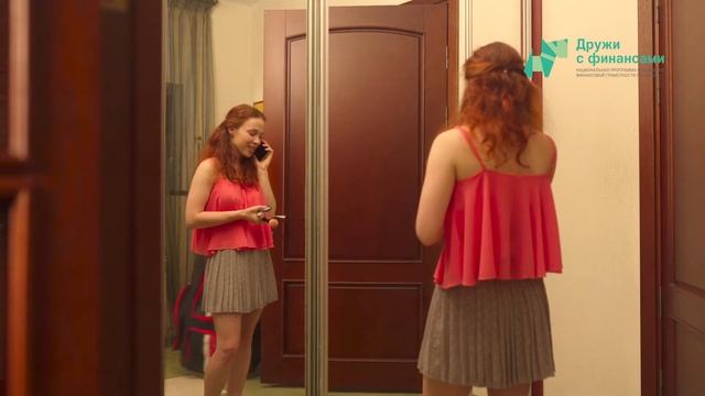 Моя семья и другие проблемы. Серия «Расходы на детей» (8-9 классы) смотреть онлайн