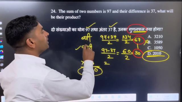 Army Agniveer Maths Number System part 2 | Army Agniveer maths Topic Wise 2024 | Army Agniveer 2024 смотреть онлайн