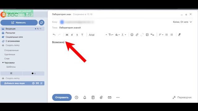 ✅ Как создать почту Яндекс на Телефоне и Компьютере | Регистрация нового почтового ящика и аккаунта смотреть онлайн