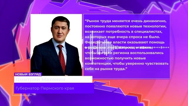 Курсы в Центре занятости населения_09.03.2023_СольТВ смотреть онлайн