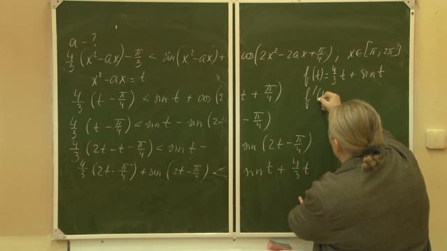 Математика 11-03. Использование свойств функций и известных числовых неравенств. Задача 3