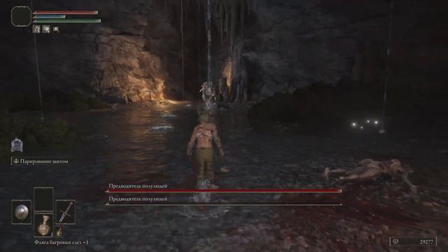 ELDEN RING Бандит,DEMI-HUMAN CHIEF Предводитель-полулюдей. смотреть онлайн