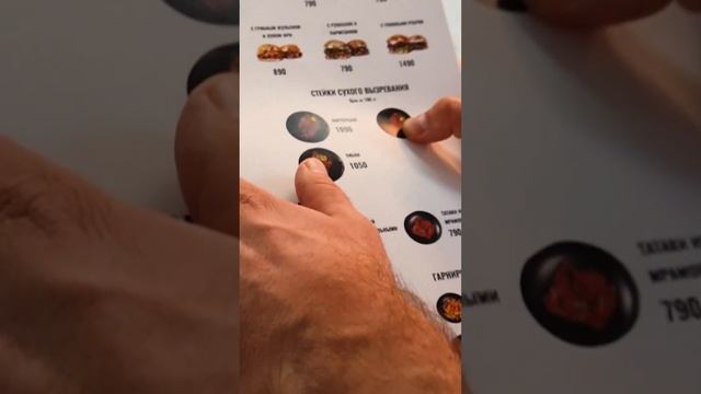 Домовые Забавы