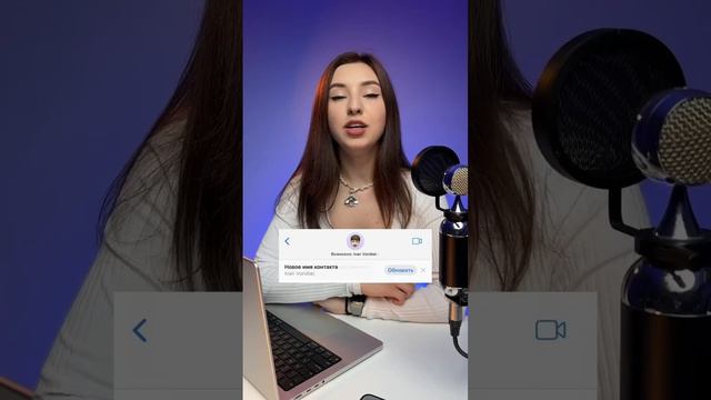 Когда вы звоните, собеседник увидит ваше фото Настроить постеры можно в iOS 17. смотреть онлайн