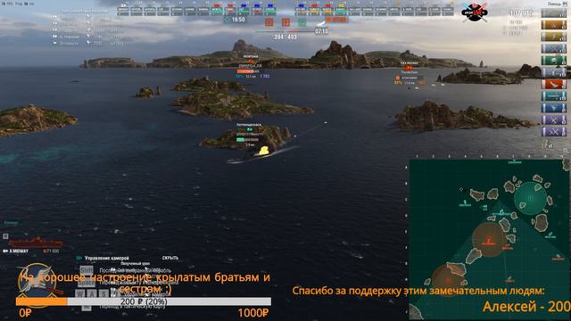 🚀[4К] В ОЖИДАНИИ РУЗВЕЛЬТА / Aircraft carriers live stream / wows смотреть онлайн