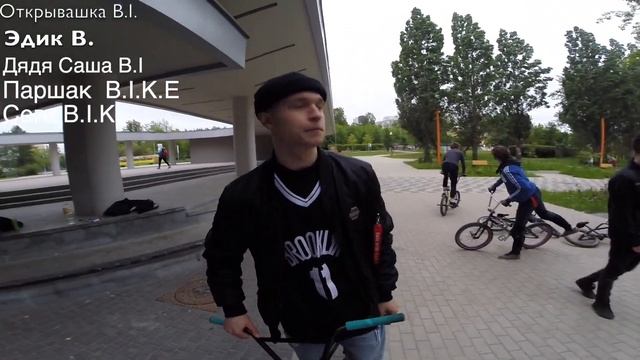 Game of bike 1. Первая раскатка после перелома. смотреть онлайн