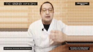 КУЛОК ОГРИГИНИ УЙ ШАРОИТИДА ДАВОЛАШ