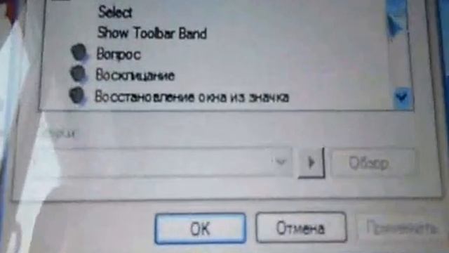 Windows как отключить звук приветствие на ноутбуке компьютере смотреть онлайн