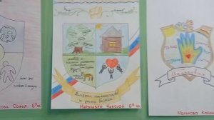 герб моего класса