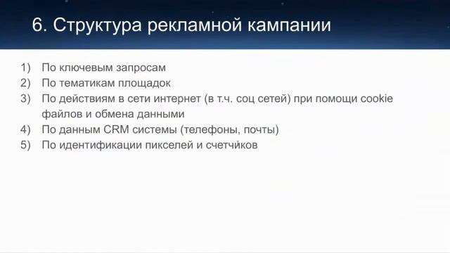 15 приемов профессионального таргетолога для Вконтакте и Facebook смотреть онлайн