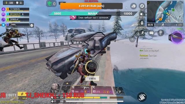 🔴СТРИМ КБ| CALL OF DUTY MOBILE | TJ NAGLI YT смотреть онлайн
