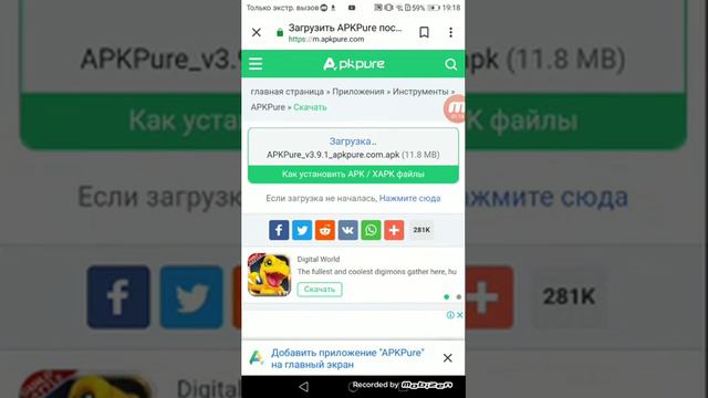 Как скачать форт крафт, фортнайт, папг мобаил. смотреть онлайн