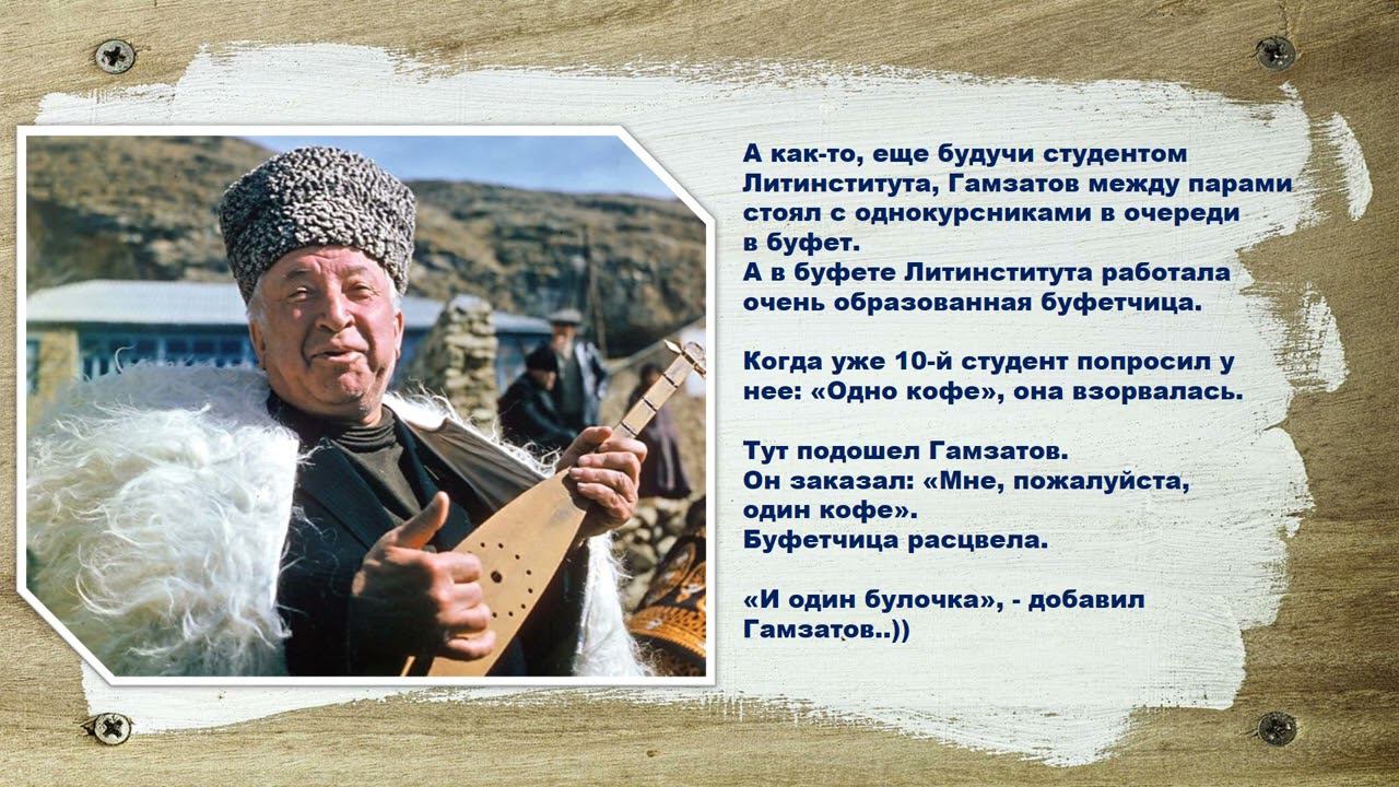 Поэт всех времен и народов смотреть онлайн