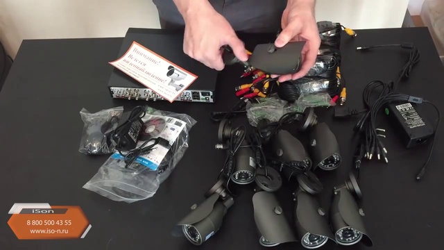 Система видеонаблюдения на 8 камер Айсон Про смотреть онлайн