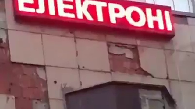 наша реклама смотреть онлайн