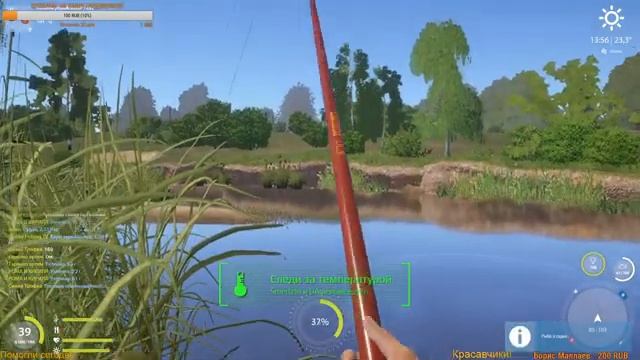 РР4 , Русская рыбалка 4. Ловим Ерша носаря ) Вьюнок) смотреть онлайн