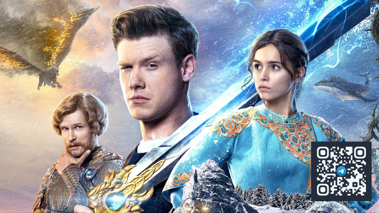 Последний богатырь. Наследие (1 сезон) - Тизер-трейлер (2024) смотреть онлайн