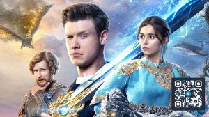 Последний богатырь. Наследие (1 сезон) - Тизер-трейлер (2024)