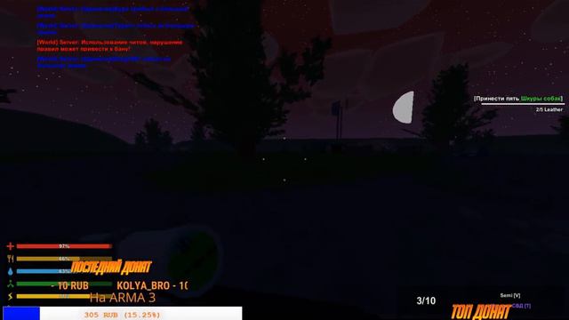 Стрим по Unturned | Первые дни в ЗОНЕ