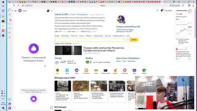 алиса против алисы 2 смотреть онлайн
