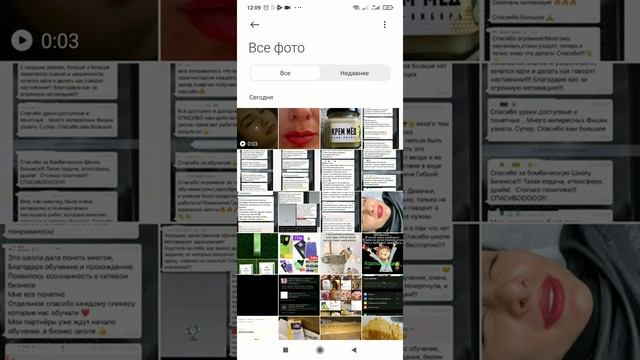 20 марта 2021 г. смотреть онлайн