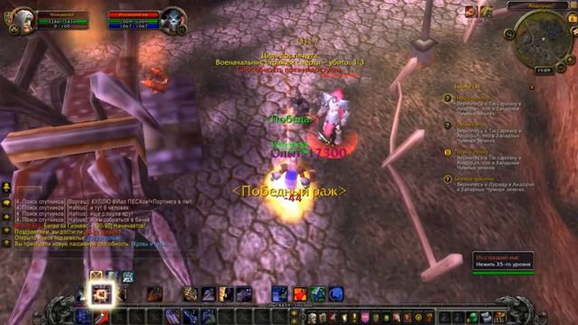 Как качнуться в WoW Pandaria до 90 LVL'a за минуту. x100 смотреть онлайн