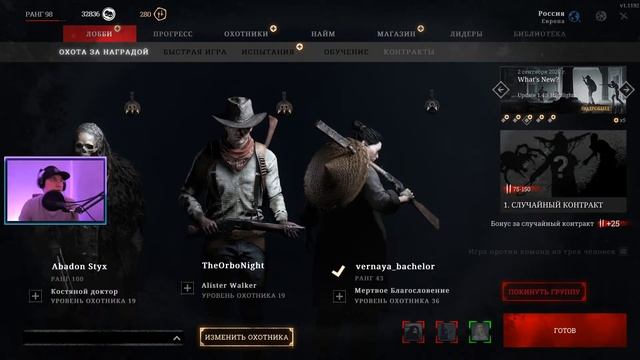 Обратно в City-17! смотреть онлайн