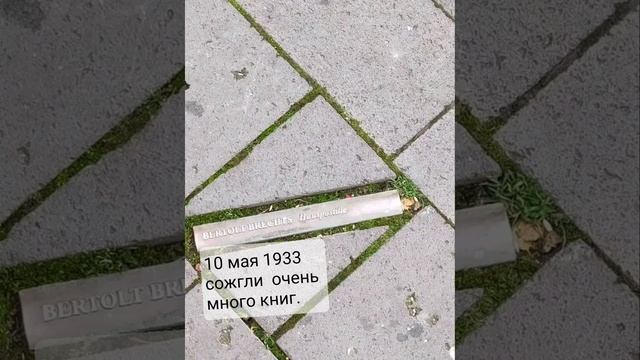 память о книгах