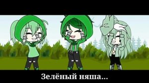 топ 15 клипов которые мне нравятся Гача лайф и Гача клуб