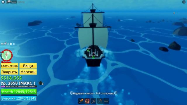 выбил мамонта с костей в Blox Fruts (прокачиваю мамонт до 300 мастери) смотреть онлайн