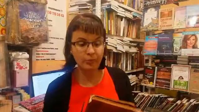 Разбираемся в Библиях: формат и шрифт смотреть онлайн