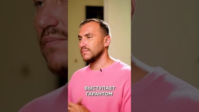 ЧТО ТАКОЕ P2P ПЛОЩАДКИ ? смотреть онлайн