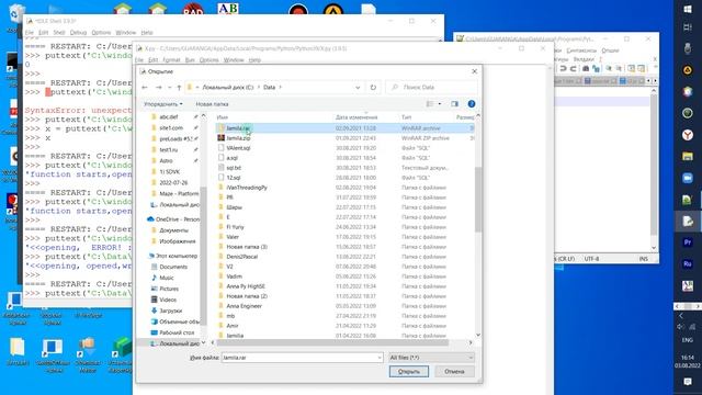 Python вспомним и углубим фундаментальные нюансы. смотреть онлайн
